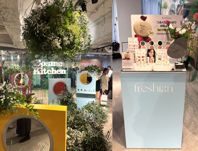 韓国発トータルヴィーガンビューティーブランド「freshian（フレシアン）」がCosme Kitchen 2026 SPRING EXHIBITION に出展