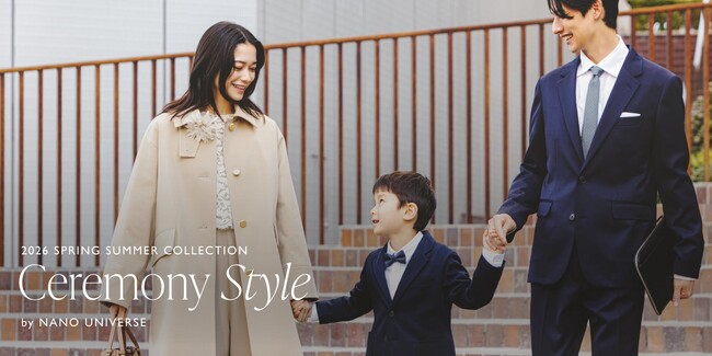 ナノ・ユニバースより、新しい始まりの日に、品と華やかさを提案する「2026SS Ceremony Style」が公開！