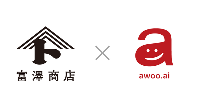 富澤商店、awoo AIを活用したレシピレコメンド機能をオンラインショップに実装