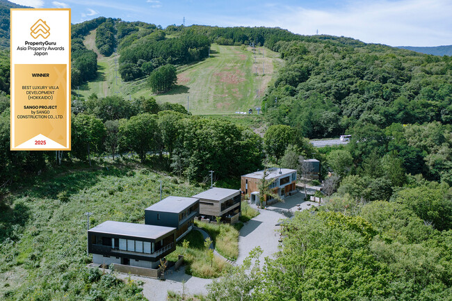PropertyGuru Asia Property Awards (Japan) において山郷が「BEST LUXURY VILLA DEVELOPMENT」を受賞