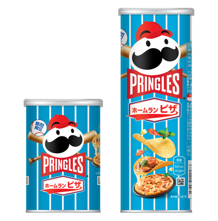 プリングルズ ホームランピザ 2月2日(月)より発売