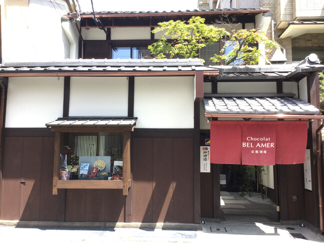 【ベルアメール京都別邸 ショコラバー】升に咲く、バレンタインのショコラ。