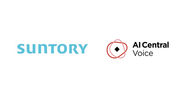 データ戦略AIエージェント「AI Central Voice」、サントリーへ導入