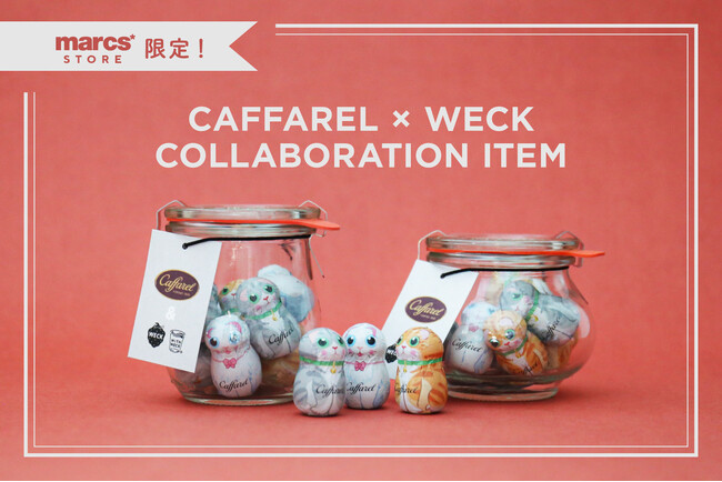 WECK x カファレル　コラボレーションアイテムが発売！