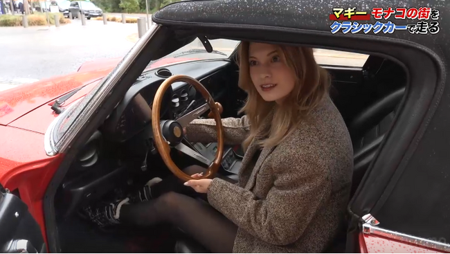 チョコプラ・長田、限定100台の希少車の購入を初告白「応募したら当たっちゃって…」｜マギーが現地モナコから体当たりリポート｜1970年代のクラシックカーで疾走も！「めっちゃいいガソリンの香り」