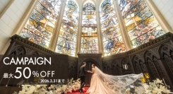 【会場利用が最大50％OFF】人気の結婚式場をミュージックビデオ等の撮影/TV・ドラマ等のロケ地として利用可能。24時間対応のメディア向け貸出キャンペーン実施