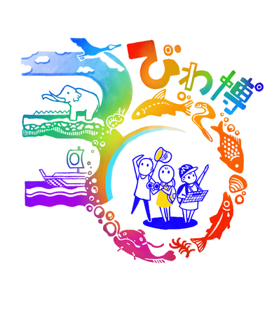琵琶湖博物館 開館30周年記念ロゴマークが決定!