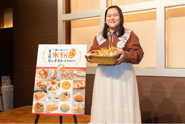 山形県から全国に米粉の魅力を発信「第3回おいしい米粉パンコンテストinやまがた」開催