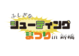 イベントロゴ