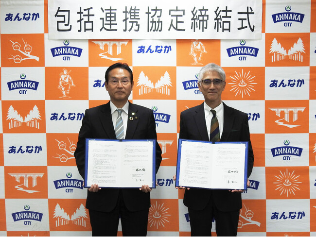 安中市と高崎商科大学・高崎商科大学短期大学部が包括連携協定を締結