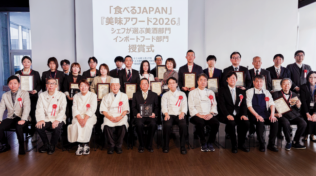 【食べるJAPAN 美味アワード2026】（第6回）のグランプリは［夢中炭窯 (大分県)　金色出汁 炭火干し椎茸］に決定！！全体で国内外の逸品69品を認定！
