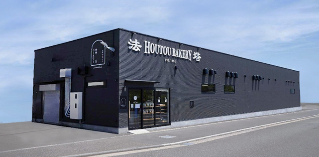 令和７年度「横須賀市優良工場」を表彰します～市内の工場のうち、優良な工場を表彰～