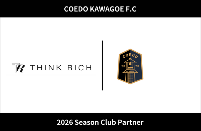 埼玉県川越市からJリーグを目指す「COEDO KAWAGOE F.C」、株式会社THINK RICHと2026シーズンのクラブパートナー契約を締結