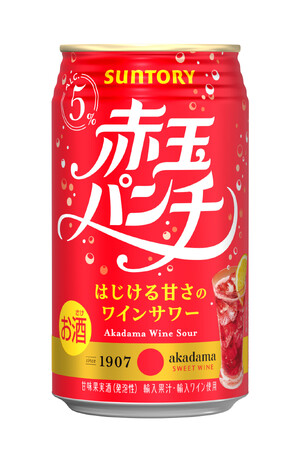 「赤玉パンチ缶」リニューアル新発売