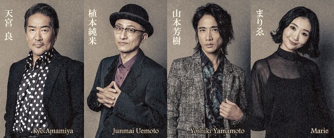 生演奏とおくるファンタジックなアットホームコメディ　音楽劇『mobile』～僕と兄貴とジャックと豆の木～チケット絶賛発売中！