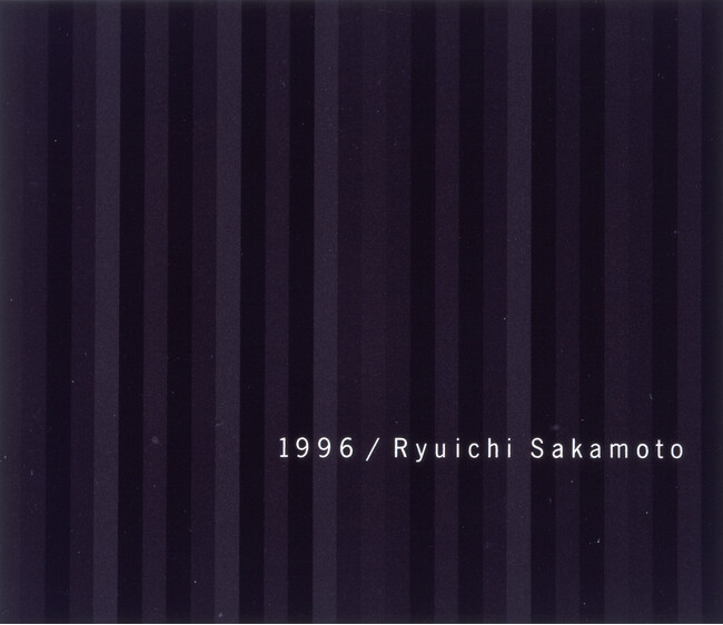 30年の時を経て坂本龍一トリオ・セッションの名盤「1996」Robin Schmidtによるリマスタリングでリリース