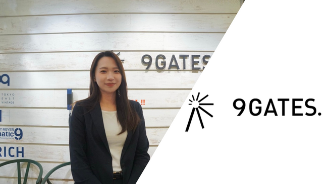 株式会社9GATES、候補者を「待たせない」採用の実現へ。「採用一括かんりくん」導入でLINE公式アカウントとの連携を強化