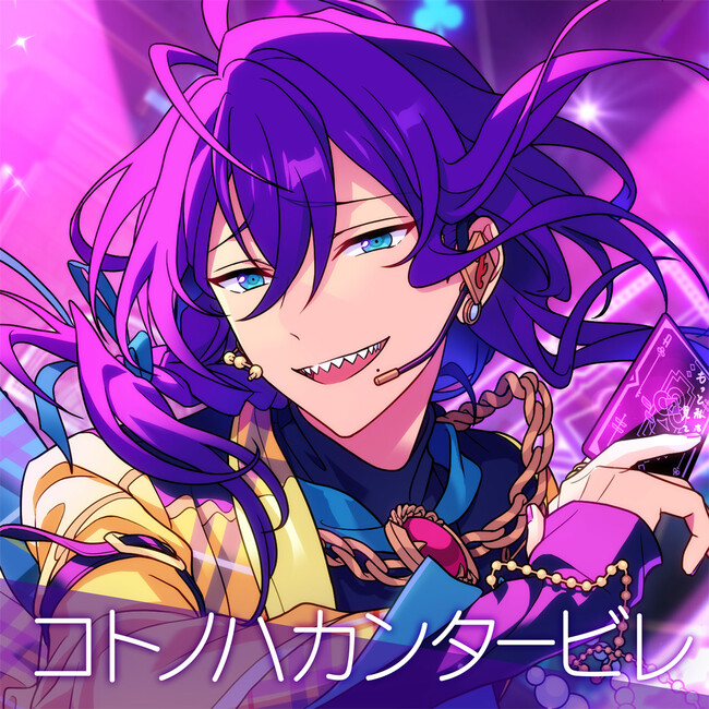 『あんさんぶるスターズ！！』ALKALOIDの新曲「コトノハカンタービレ」1月28日(水)より全世界一斉配信開始！
