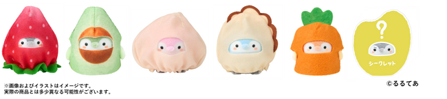 まめサイズのふわふわ手触りで日常生活に癒しプラス!フロッキードール『きせかえコウペンちゃん栄養とってえら～い！』全6種2026年1月29日(木)発売