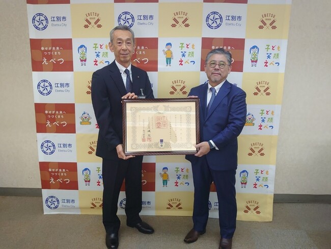株式会社ペイロール 代表取締役社長CEO 湯浅哲哉が紺綬褒章を受章