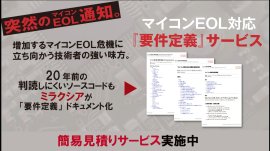 サービス概要 サービス概要