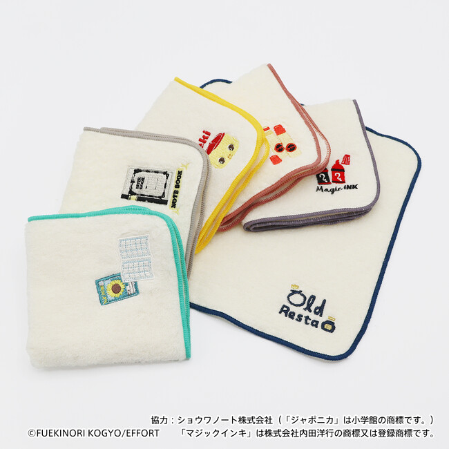 レトロ文具コラボの雑貨ブランド「Old Resta」“ふわふわ”素材のタオルハンカチ6種を、1月28日に新発売！