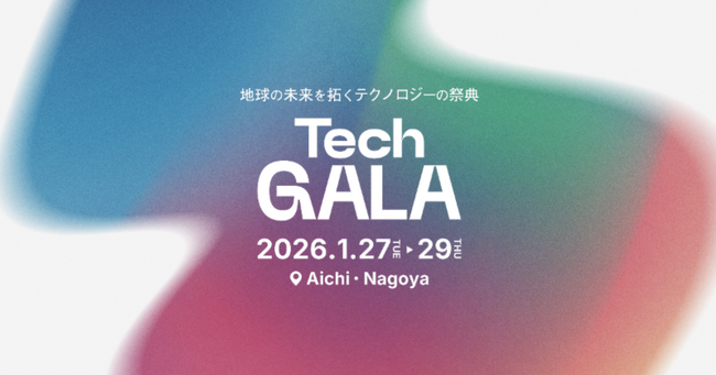 Forcesteed Robotics、TechGALA Japan 2026に登壇 ～Tokai独自の領域特化型スタートアップエコシステム構築に向けた議論に参加～