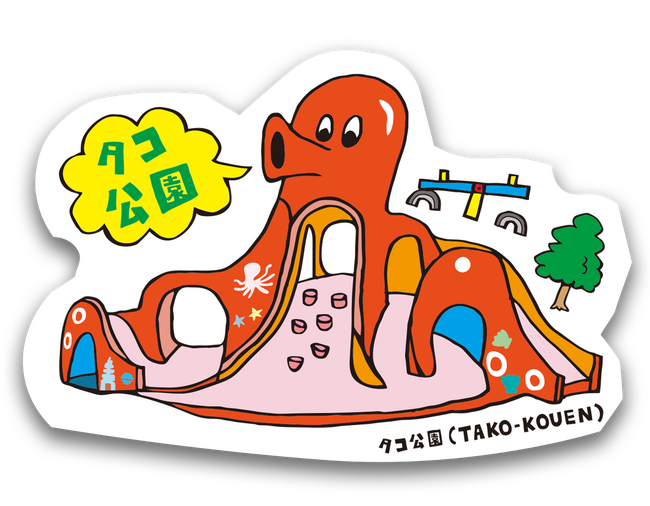足立区の「ディープすぎる日常」が、ポップなステッカーに！？失われゆく“地域の記憶”をアートで残す「ジモト百景」プロジェクト始動。