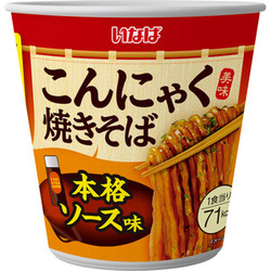 いなば食品 低糖質カップ「美味こんにゃく焼きそば」を新発売!