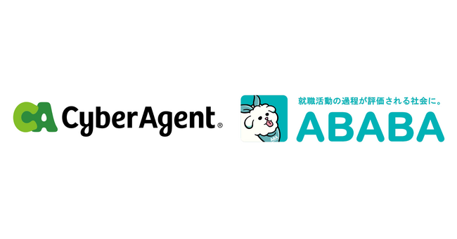 株式会社サイバーエージェントが、新卒採用サービス『ABABA』『REALME』を導入