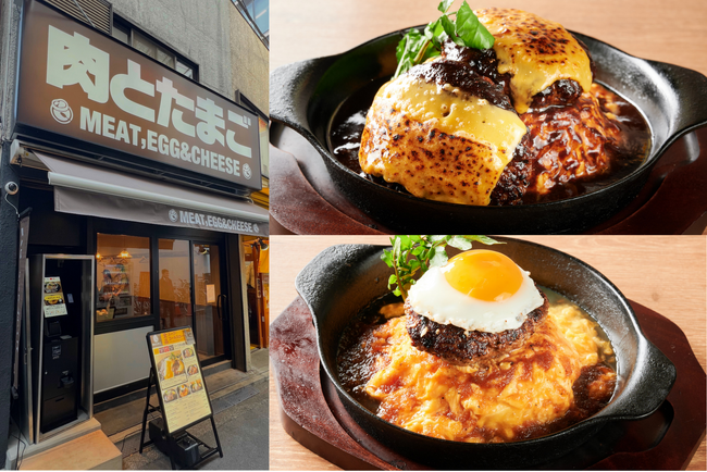肉オムライス専門店「肉とたまご」吉祥寺店が2026年1月28日（水）グランドオープン