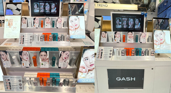 10秒*泡パック「GASH」が＠cosme NEXT TREND Zoneに登場！@cosme STORE 7店舗で注目＆新ブランドとして展開