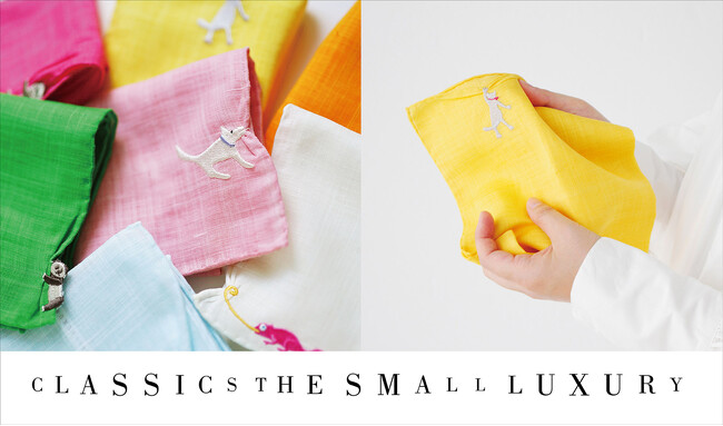 【東北エリア初】仙台の百貨店 藤崎にて「CLASSICS the Small Luxury」のハンカチーフが常設展開スタート！
