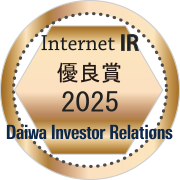 ブラザー、主要IRサイト評価機関3社で高評価を獲得
