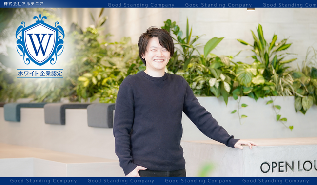 「AIが相談相手になる世界」を当たり前に──株式会社アルテニア、“かっこいい会社”を社員とともに創る