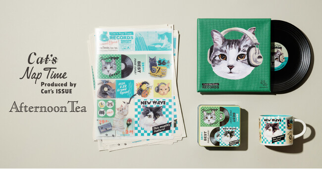 今年はネコのいたずら心をレコードやヘッドフォンで表現したアイテムが登場！Cat's ISSUE×Afternoon Teaのコラボレーション第12弾