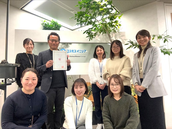 コスモスイニシア、「大阪市女性活躍リーディングカンパニー」認証で最上位の「三つ星」認証を取得 男性の家庭参画支援も評価され「イクメン推進企業」としても認証(ニュースリリース)