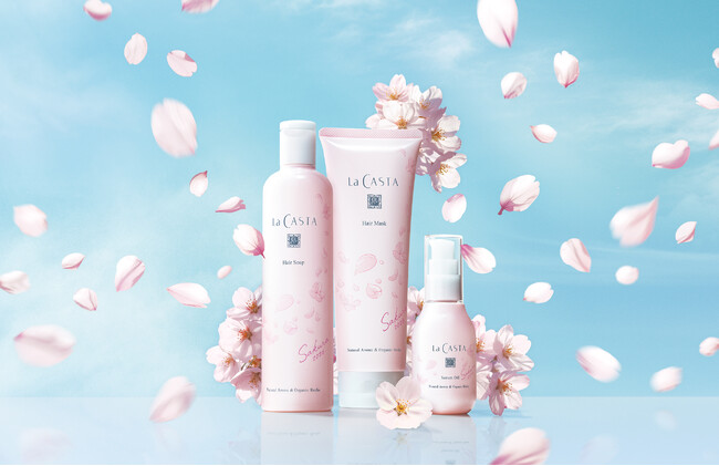 【ラ・カスタ】コンセプトを一新して「Sakura」シリーズを発売！