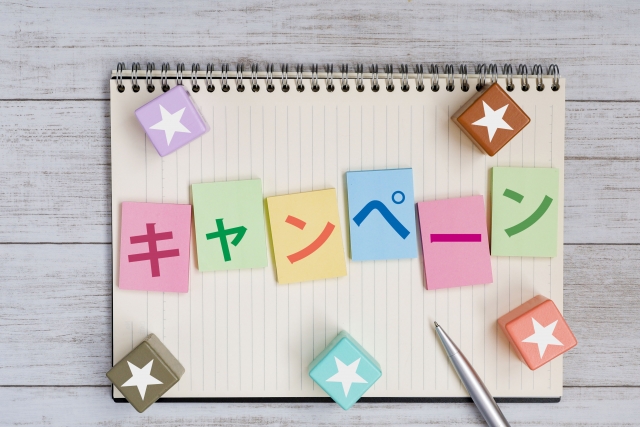 【愛媛・松山】期間限定！マンスリーマンション賃料10～30％割引キャンペーン実施中！