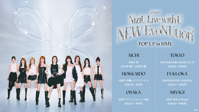 『NiziU Live with U 2026 “NEW EvoNUtion”』の開催を記念したPOP UPが全国6カ所のHMVにて2026年2月11日(水・祝)より順次開催決定！