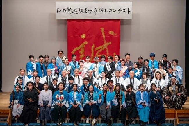 第 29 回ひの新選組まつり2 月 1 日から隊士パレード・隊士コンテストに参加する隊士を募集開始！