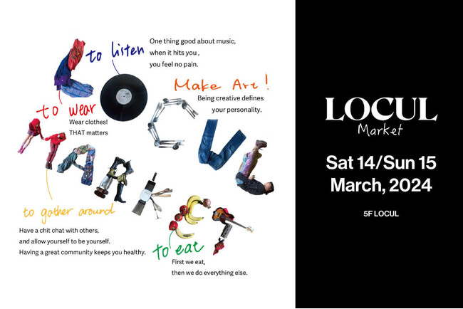 東急プラザ表参道「オモカド」LOCULにて特別なマーケットイベント「LOCUL MARKET vol.5」を2/14・2/15に開催！