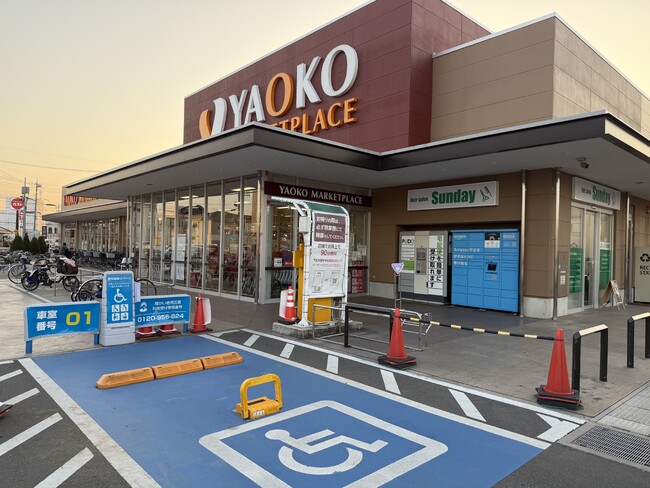 障害者等用駐車スペースの不適切利用を防ぐ新技術 ー ヤオコー川越霞ケ関店で運用開始