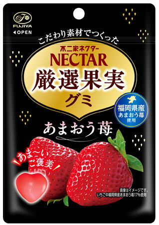 【不二家】福岡県産あまおう苺を使用した、厳選素材を愉しむネクターグミ「ネクター厳選果実グミ（あまおう苺）」発売／「ネクターグミ（ピーチ／ミックス）」はリニューアル＆増量