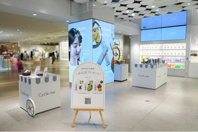 Cycle.me、中部エリア初のPOP-UPを1月28日（水）より@cosme NAGOYAで期間限定オープン