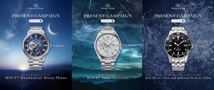 「Orient Star」「Orient」ブランドサイトをリニューアルオープン