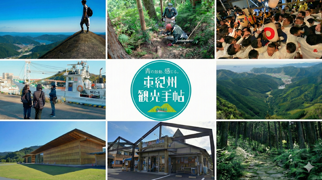 三重県 東紀州エリアを解説世界遺産 熊野古道の人気峠と周辺おすすめスポットをご紹介！