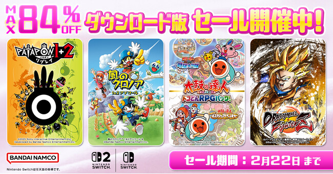 ダウンロード版ゲームが最大84％OFFとなるセールが開催中！『パタポン1+2 リプレイ』は25%OFF、『ドラゴンボール ファイターズ』は50%OFF！