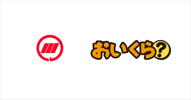 埼玉県川島町が不要品リユース事業で「おいくら」と連携を開始