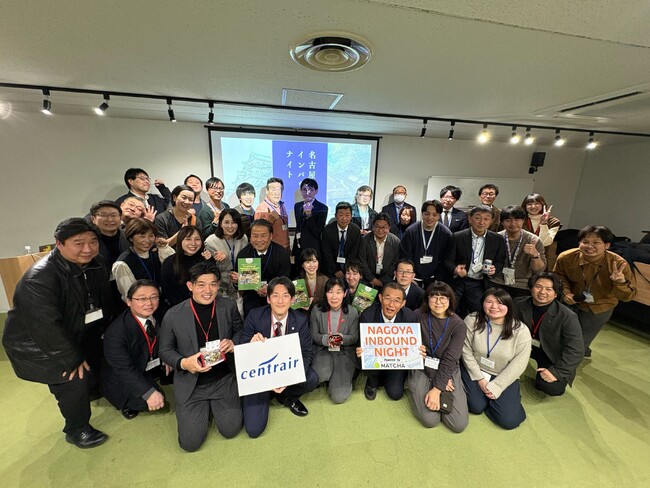 愛知・名古屋にインバウンドを呼びこむにはどうするか？「第5回名古屋インバウンドナイト」を開催しました